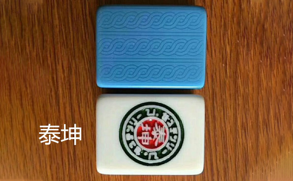 从文化传承到智力竞技：平安麻将的多维价值探析